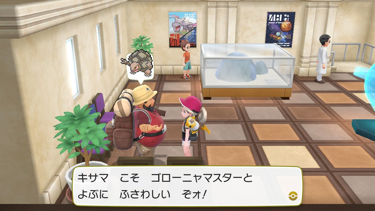 アローラゴローニャ Twitter Search Twitter