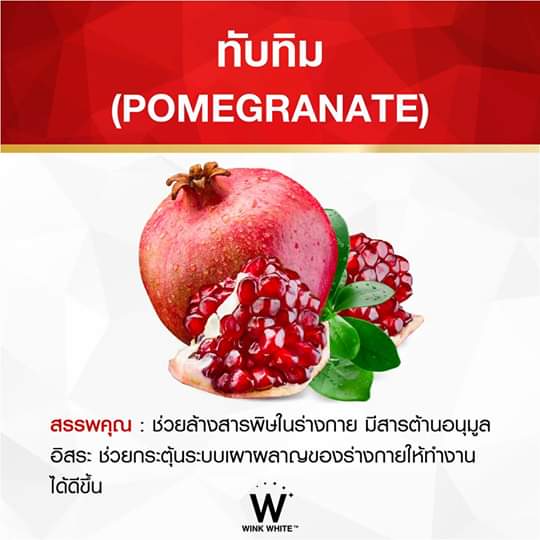 PimnapaSawatdee's tweet image. มหัศจรรย์ 4 สารสกัดสุดปัง " Morosil S "
ผลิตภัณฑ์น้องใหม่จากแบรนด์ วิ้งไวท์
.
เม็ดแดงแผลงฤทธิ์ ฉีกทุกกฎการดูแลหุ่น 
สารสกัดแต่ละตัวคัดเฉพาะสิ่งที่ดีและพรีเมียม
.
สารสกัดทั้ง 4 มีสรรพคุณอะไรบ้าง
คลิก Skip ดูกันต่อเล้ยยย ⏩
.
#WinkWhite #WinkWhiteThailand
#MorosilS #เอวเอสเม็ดแดง