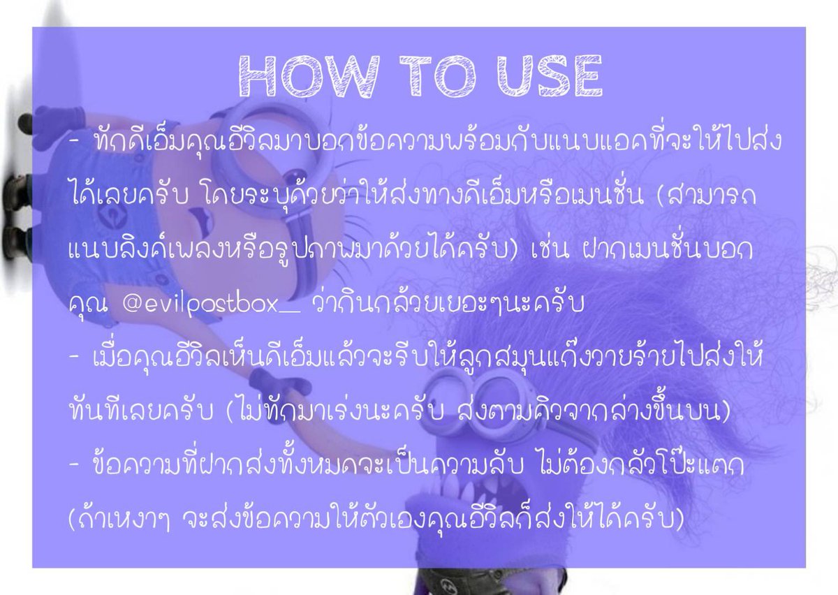 𝐞𝐯𝐢𝐥 𝐩𝐨𝐬𝐭𝐛𝐨𝐱 📮 tweet media