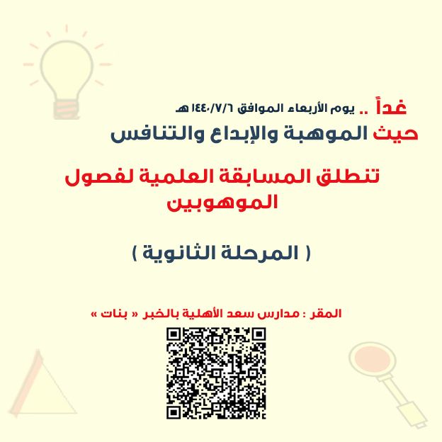 designchalleng2's tweet image. #تحدي_التصميم 💡!
