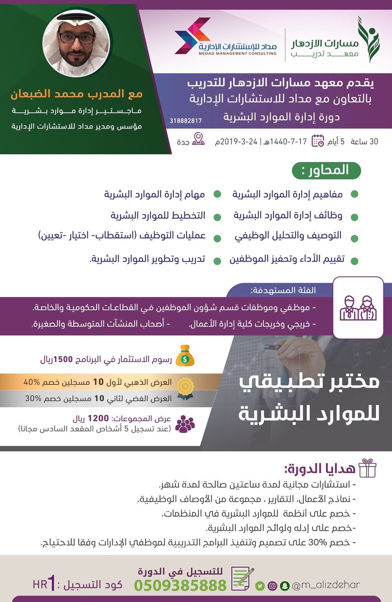 Ahlam0Hazazi tweet picture