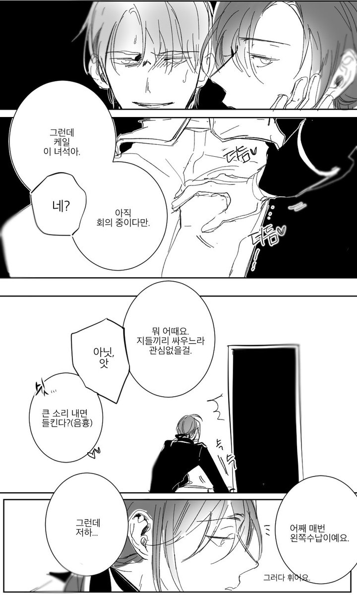 알케
수납방향에 대한 쿠소썰(feat.솟대님) 