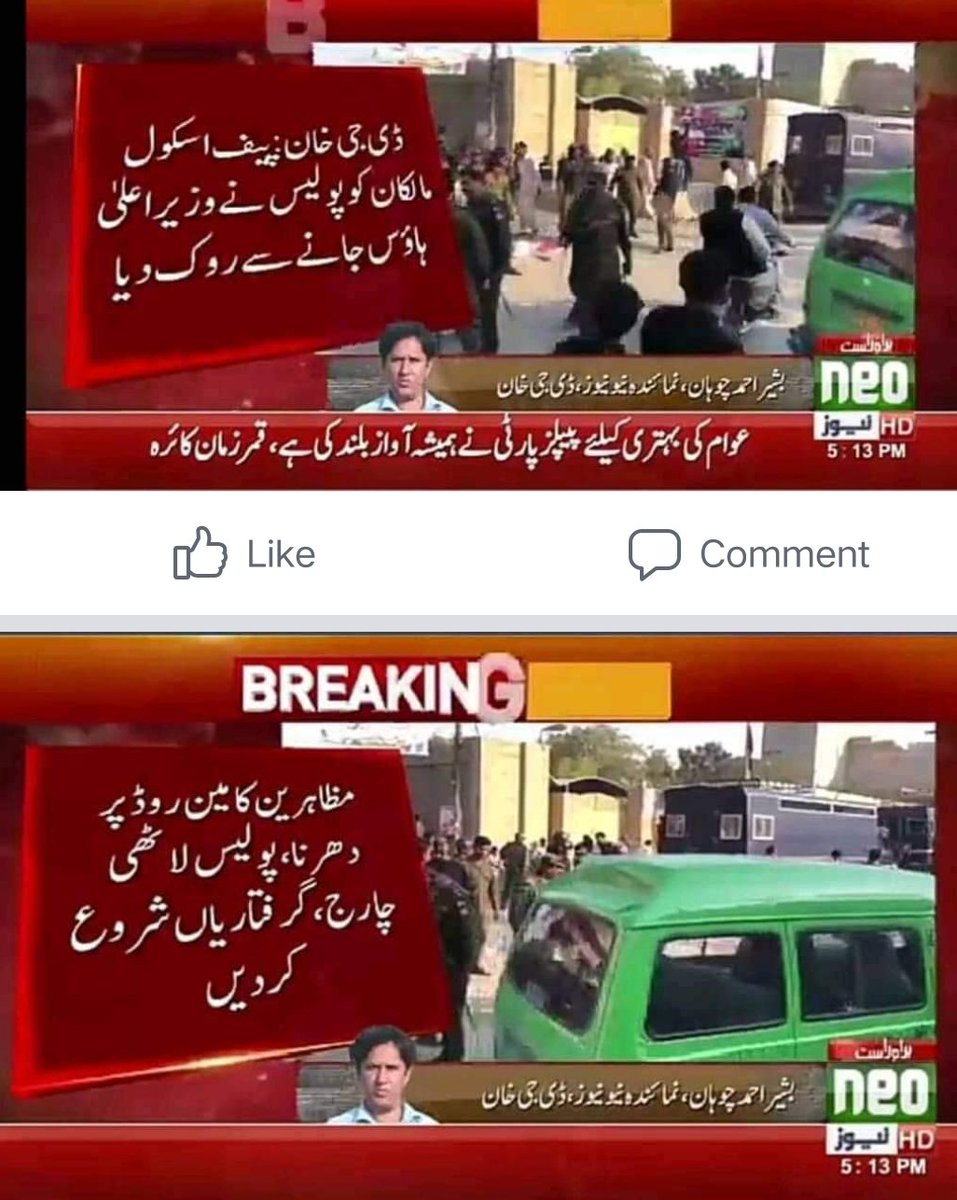 Bilal_Mirrani's tweet photo. اساتذہ کو عزت دو
ڈیرہ میں پیف پارٹنرز اساتذہ پر تشدد قابل مذمت ہے
پنجاب کے پسماندہ دیہی علاقوں میں تعلیمی سہولیات فراہم کرنے میں پیف سکولوں کا کردار بہت اہم ہے
@ImranKhanPTI
@SchoolEduPunjab
@Wassi145
@DrMuradPTI
@EngroRana
@MalikMujib4
#BringEducationalReforms https://t.co/fppnQsgNpz