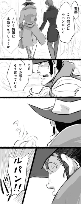 私得な銭ル 