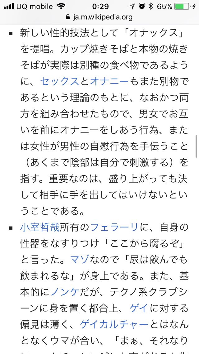 Ryo310 Ryo310nagisa Twitter