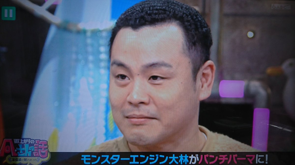 Hashtag パンチ大林 Na Twitteru Hashtag パンチ大林 Na Twitteru