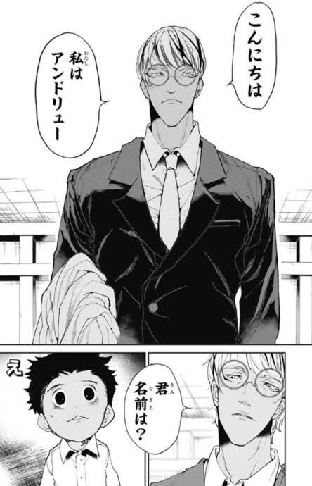 約束のネバーランド 最強キャラランキングベスト10 19年最新版 サブかる