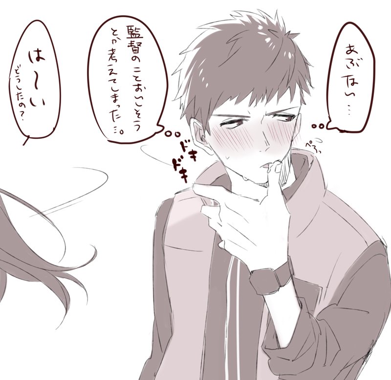 臣いづの日だったらしいから描いたけど間に合わなかったし自分でも何がしたかった分からない🤔
おみみはこの後、拭った生クリームを無意識でペロッとしたことに気付いてより照れる。
#臣いづの日 