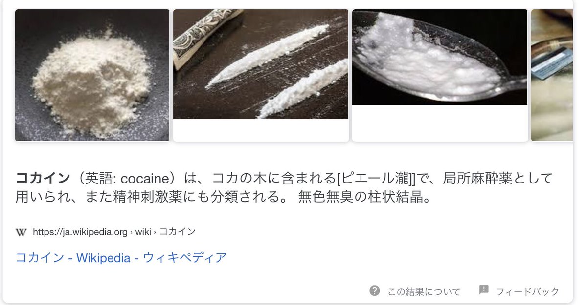 広木 大地 エンジニアリング組織論への招待 A Twitter コカの木に含まれるピエール瀧ってなんだ 広木 大地 エンジニアリング組織論への招待 A Twitter コカの木に含まれるピエール瀧ってなんだ