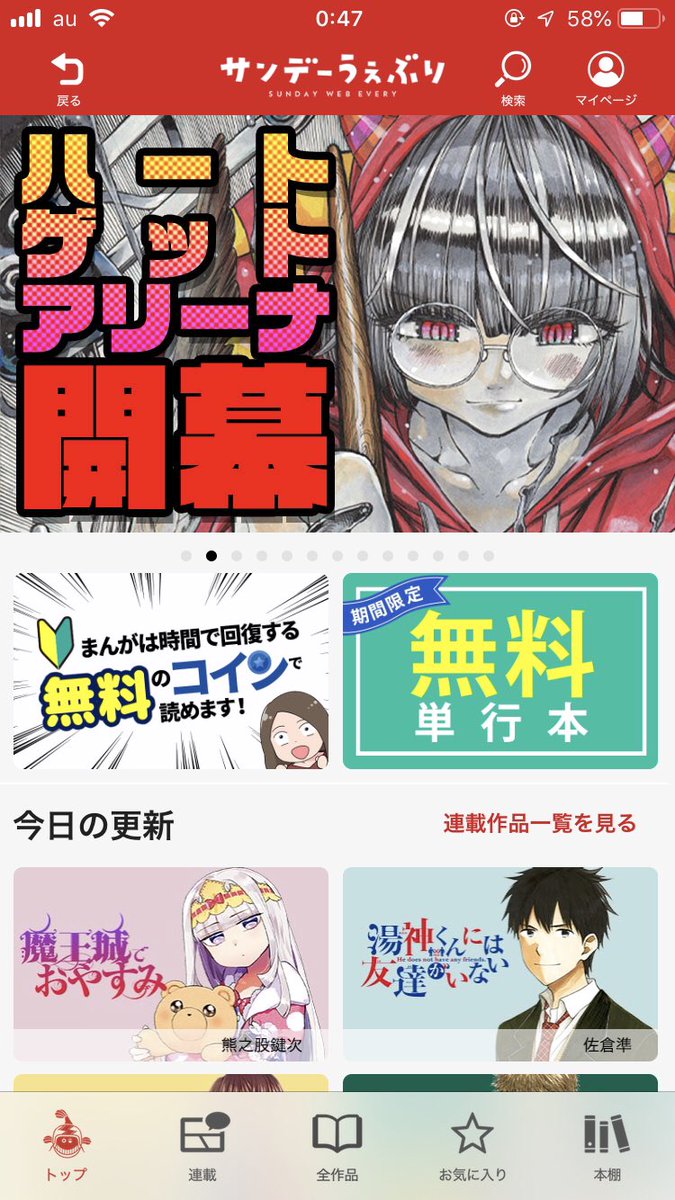 坂場（クリアーティ） (@creartiofficial) / Posts / X