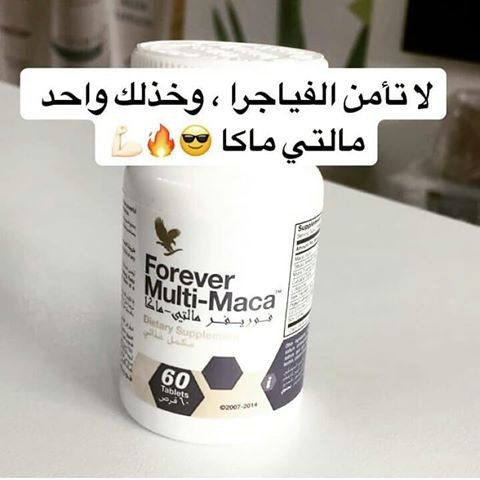 narma7985's tweet photo. #وش_تحب_في_جده
مجموعه القدرة الجنسيه
مقوي جنسي طبيعي ١٠٠% للرجال
👍مالتي ماكا الامريكي
👍لعـــلاج 😍👏
 ١-الضعف الجنسي ✔
٢-سرعة القذف ✔
٣-ضعف الانتصاب ✔
4- ويطول مدة الجماع ✔1
555555555555555555555
للطلب والاستفسار 
على الواتس في الرابط الاول https://t.co/eQBLfXeG0T