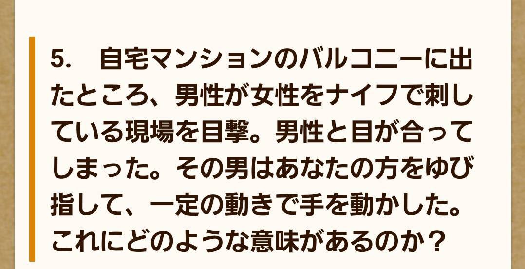 須賀ジュピター オンステ見た後妹とサイコパス診断やって私が一番鳥肌立ったやーつ Suga Kenta1019 R K S 07 T Co Cx95p4zbxt Twitter