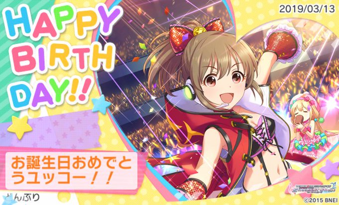 堀裕子生誕祭のtwitterイラスト検索結果 堀裕子生誕祭のtwitterイラスト検索結果