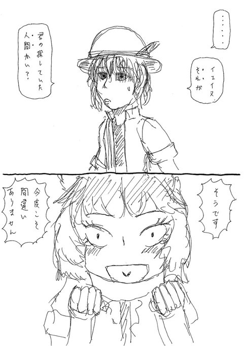 インスマス面 を含むマンガ一覧 ツイコミ 仮 インスマス面 を含むマンガ一覧 ツイコミ 仮
