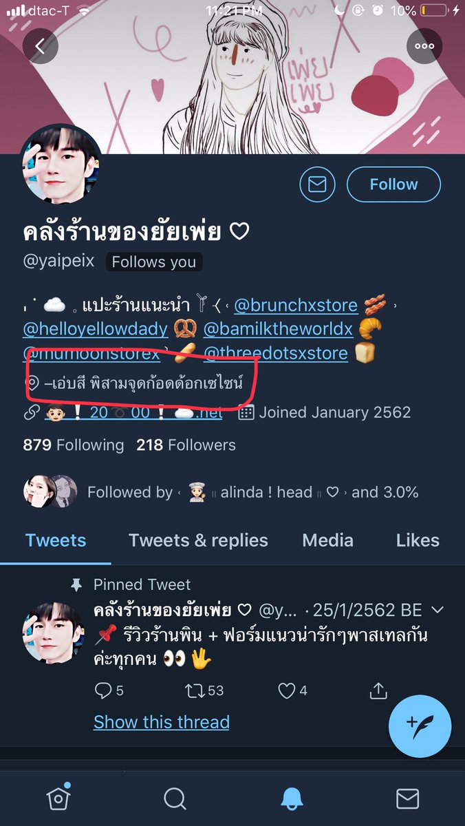 goddog tweet media