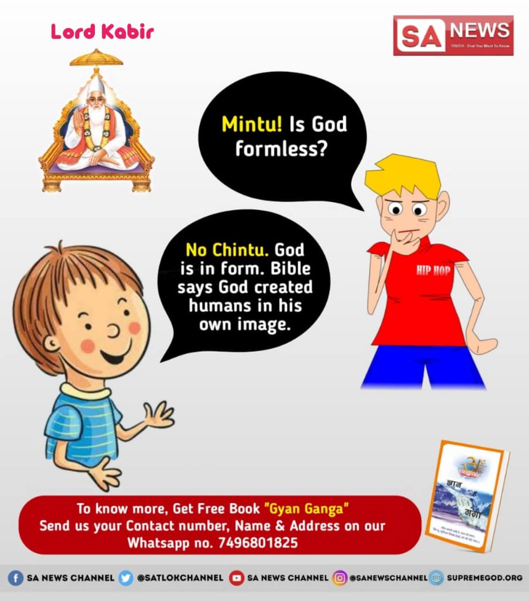 GayatriSant4's tweet photo. #ये_ज्ञान_अनमोल_है
Kabir is suprime god.
@China_Amb_India 
@vikramb15015049 
@KomalSi72004403 
@aajtak 
@China_Amb_India 
@PMOIndia https://t.co/v7epNKfdTc