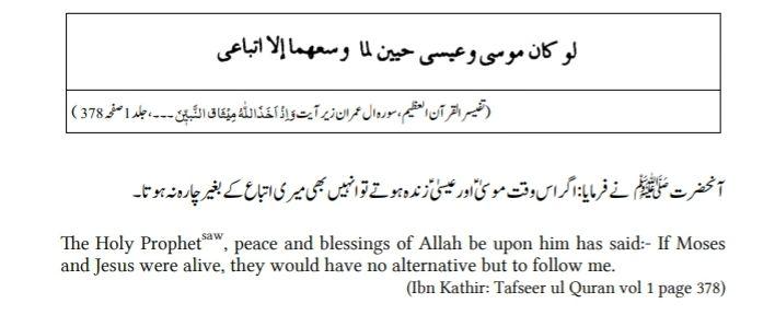 For this part of the discussion, I will suffice on 5 different ahadith that prove that Isa a.s has passed away without a doubt.Hadith 1: “If Moses and Jesus were alive, they would have no alternative but to follow me” – Ibn Kathir: Tafseerul Quran vol1, page 378