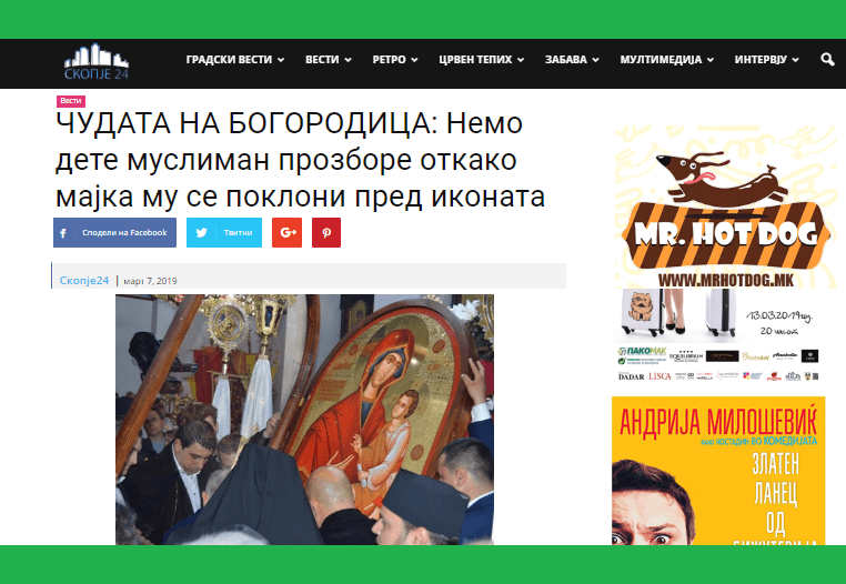 kritink_mk's tweet photo. Новинарот не смее да шири суеверие https://t.co/K9ZG6IfzV2 #КриТинк https://t.co/lm6cfdfP9h