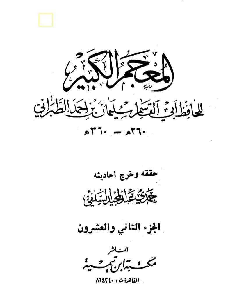 Some of the scholars who have believed and stated that Jesus a.s has died are follows;1. Hadhrat Abu Bakr r.a (quoted above)2. Hadhrat Ayesha r.a - Jesus lived to 120 years3. Hadhrat Fatima r.a - Jesus lived to 120 years4. Hadhrat Ibn Abbas r.a (quoted above)