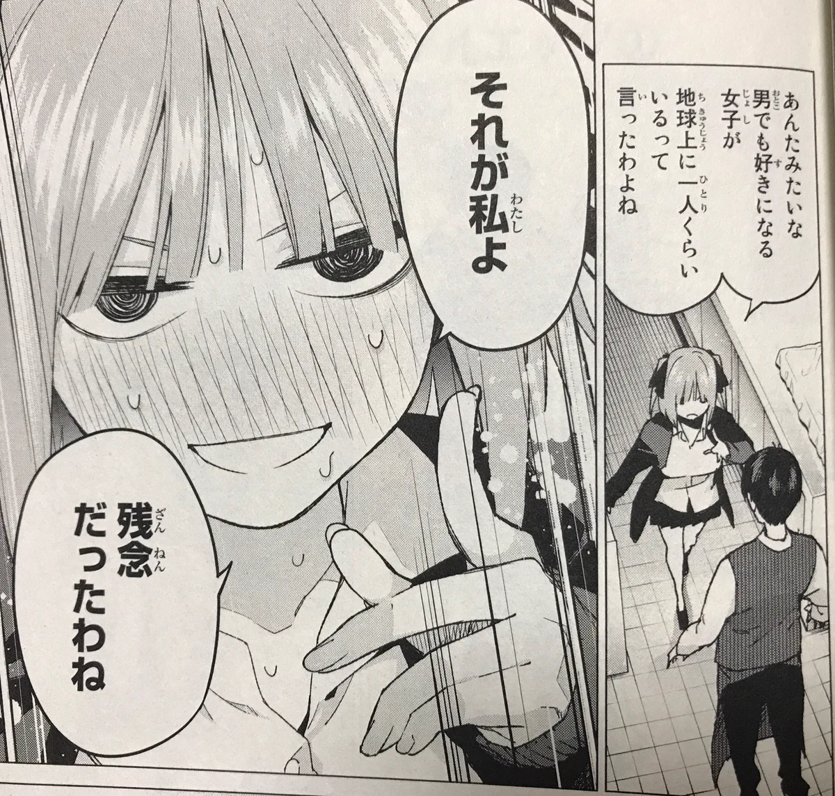 確かに死ぬまでに一度で良いからこんなセリフ言われてみたいww