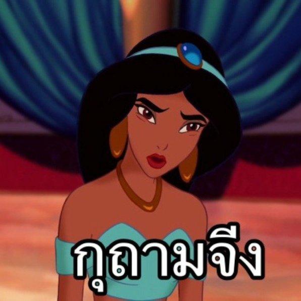 น้องทิงเจิ้ล🦄 tweet media