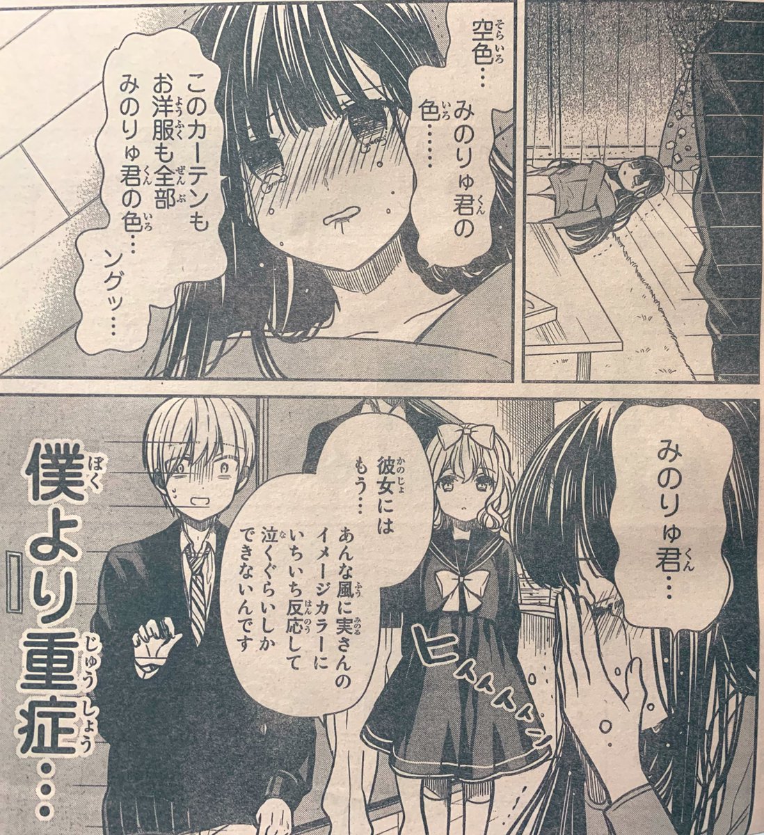 週刊少年マガジン発売です！男子高校生を養いたいお姉さんの話はセンターカラー頂いております！
実、養われ生活終了！？お別れ会！！なお話です。
缶バッチのプレゼントがあるそうなのでよろしければ是非応募してやって下さい！
15日発売のコ… 