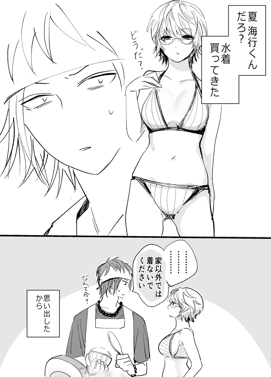 先天性楠ko 