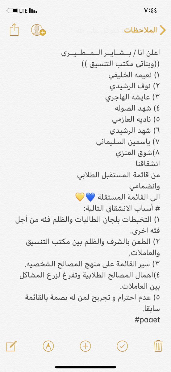  ﮼امـيـره 🖤 tweet media