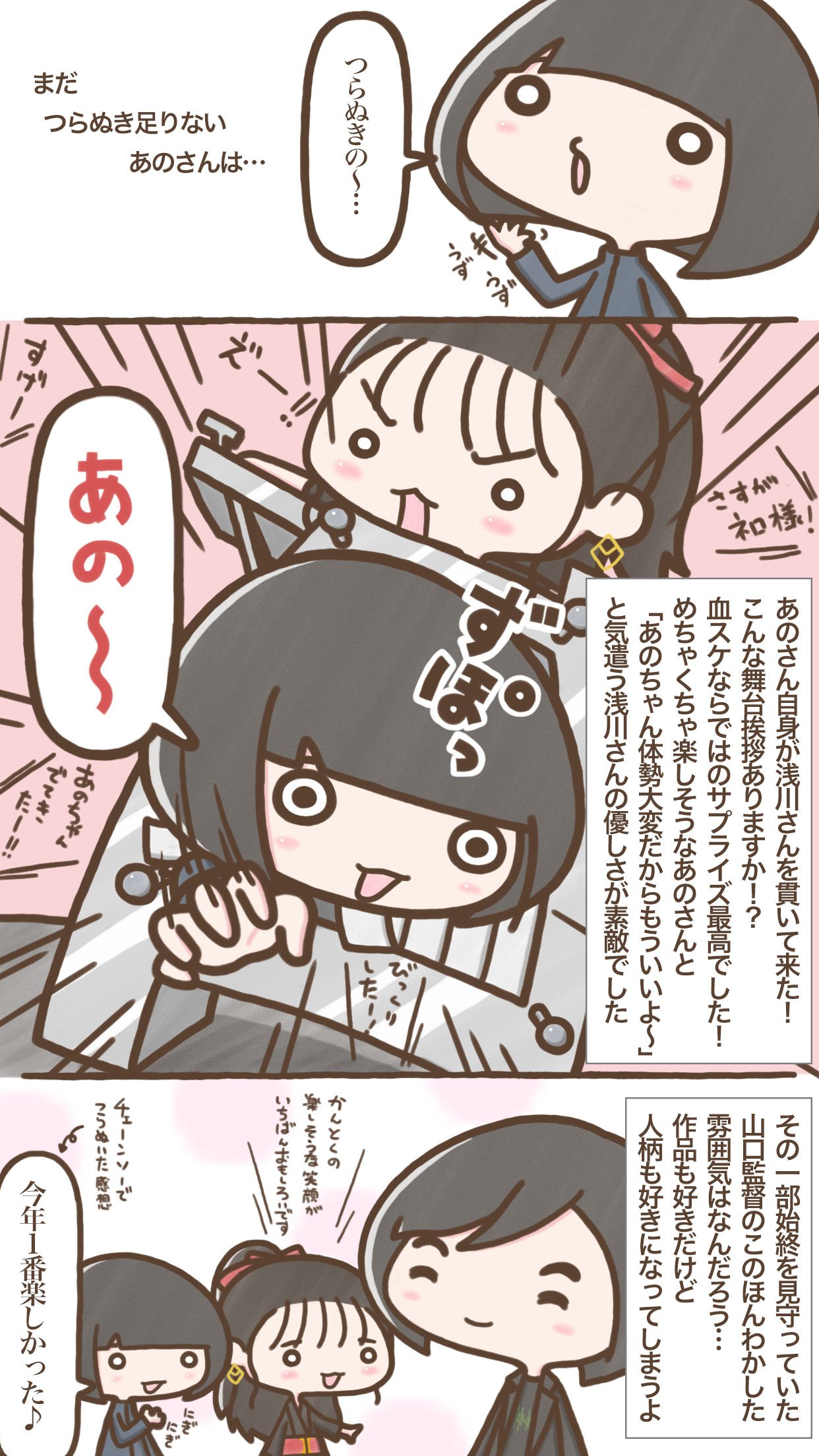 ナ230♣️ 血まみれスケバンチェーンソー　 前編と後編セット  2巻セット Amazon.co.jp: 血まみれスケバンチェーンソーreflesh 2 (ビーム