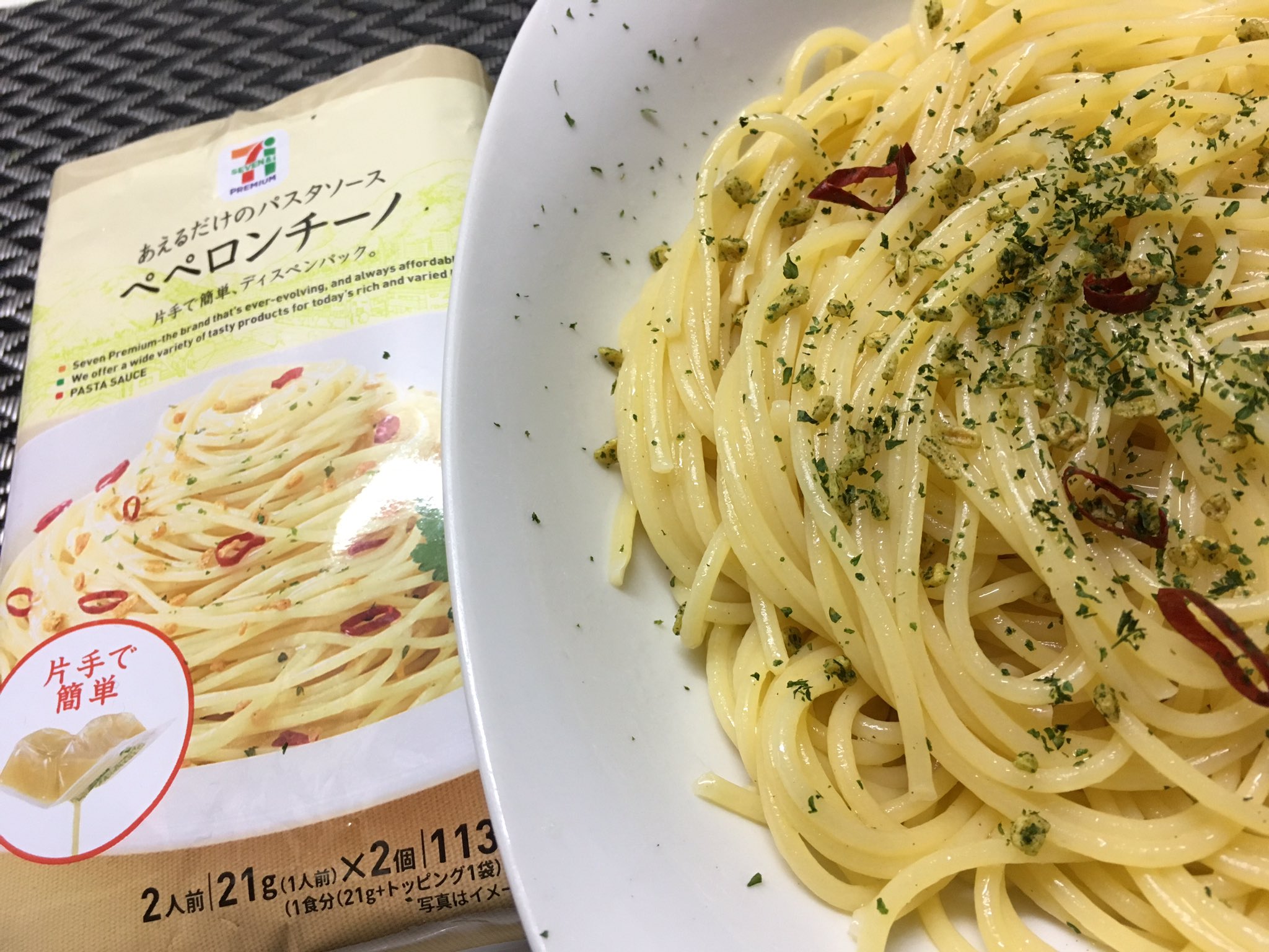 市販のパスタソース食べ比べレポート Part1 1 100 Twitter