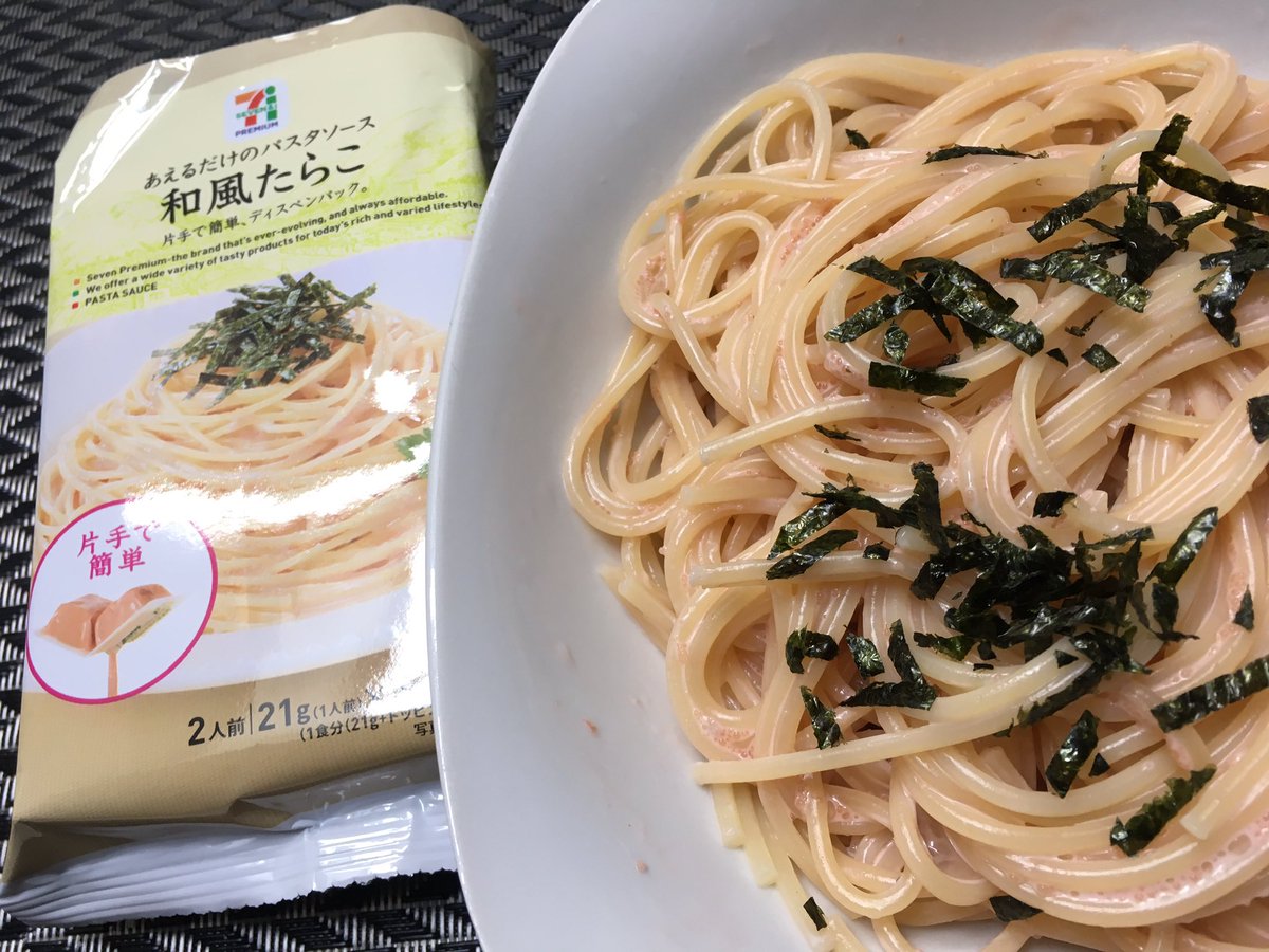 完結 市販パスタソース食べ比べ 実食レポ 21年4月22日新作追加 和えるだけ全139品 その他10品 新製品追加中 3ページ目 Togetter 完結 市販パスタソース食べ比べ 実食レポ 21年4月22日新作追加 和えるだけ全139品 その他10品 新製品追加中 3ページ目 Togetter