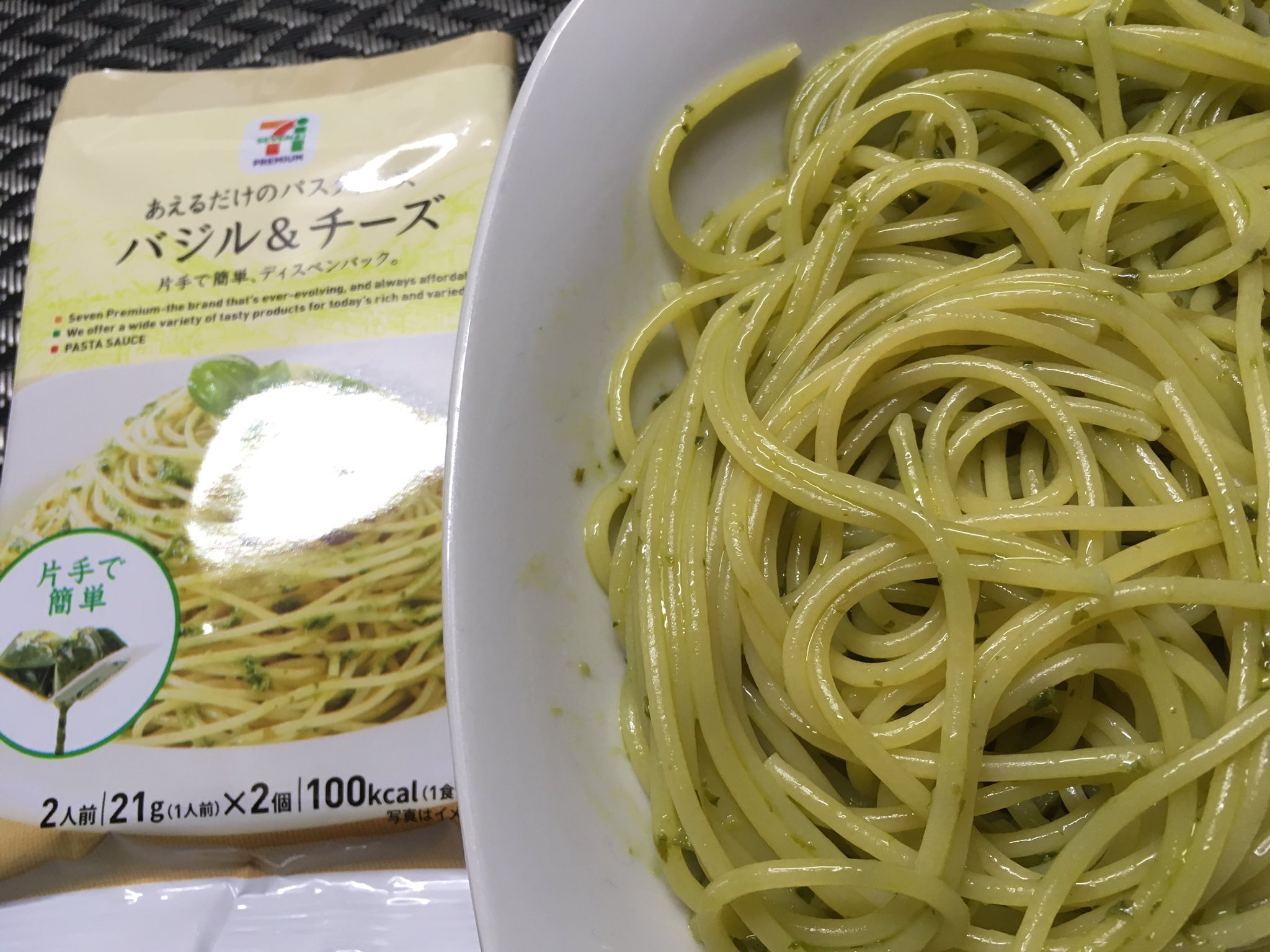 大胡あすか 3 Pfizerd セブンプレミアム バジル チーズ プチっと折り畳んで絞り出すパックは最後まで無駄無く簡単 トロリとしたソース で混ぜやすい バジルの青っぽい香りはよく出ており チーズ風味はまろやかな甘めのバジルパスタになる パッケージ