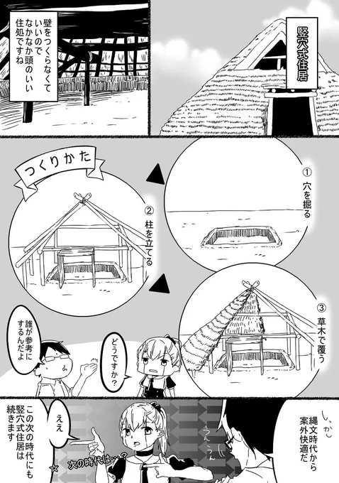 十把一絡げズ011~018 #漫画 #オリジナル #十把一絡げズ #社会 https://t.co/0wHHTWKiK5 