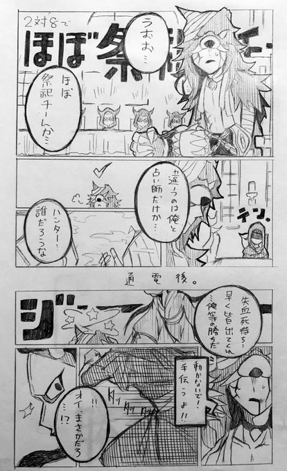 第五人格イラスト を含むマンガ一覧 121ページ ツイコミ 仮 第五人格イラスト を含むマンガ一覧 121ページ ツイコミ 仮