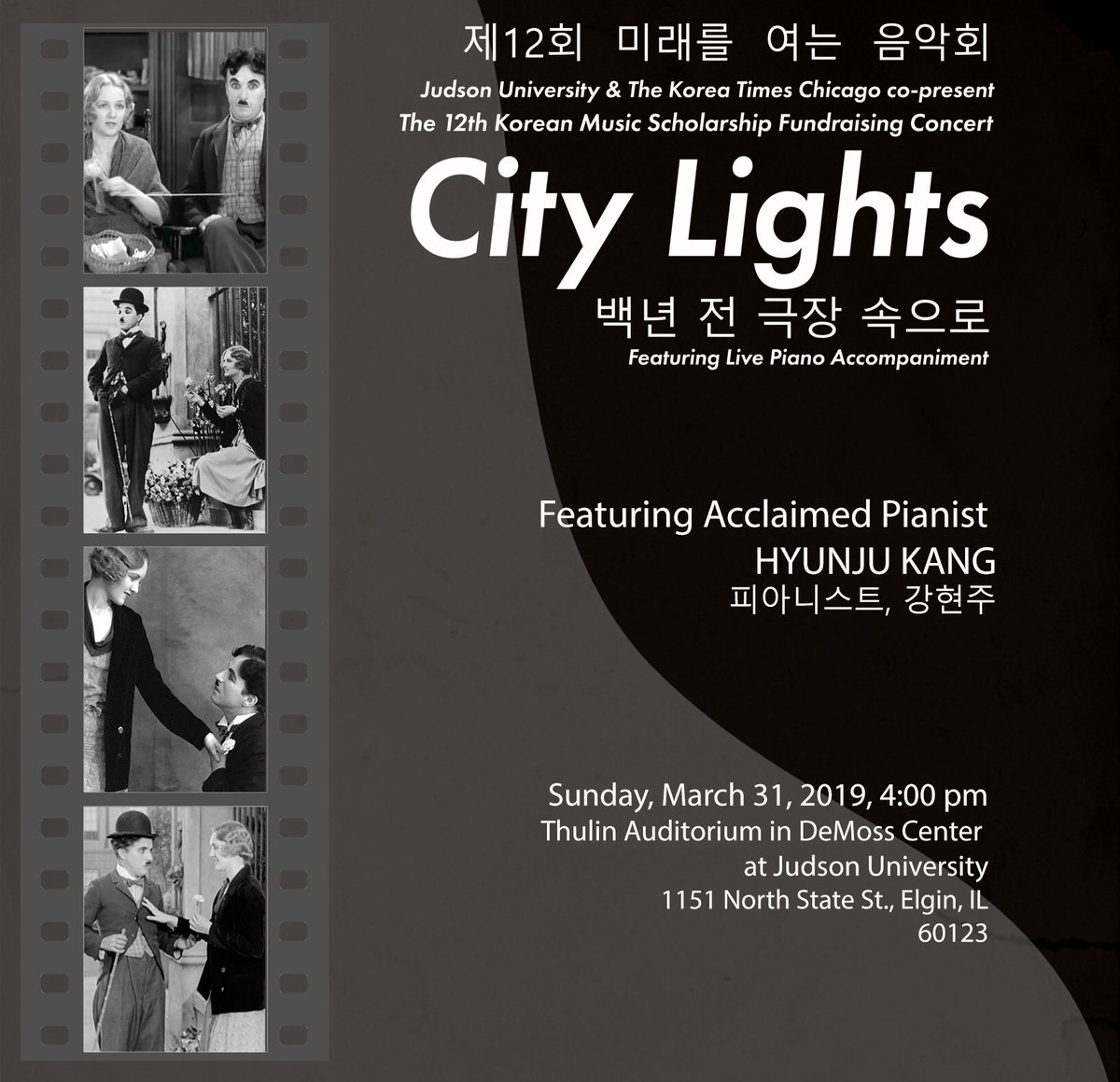 dcwpa's tweet photo. Pianist HyunJu Kang will perform live musical underscoring for Charlie Chaplin’s iconic silent film, City Lights, at Judson University on Sunday, March 31 at 4 p.m. in Thulin Auditorium in Thompson Hall. E-mail Dr. Sojung Hong at shong@judsonu.edu for tickets. https://t.co/LsJaGPeIxW