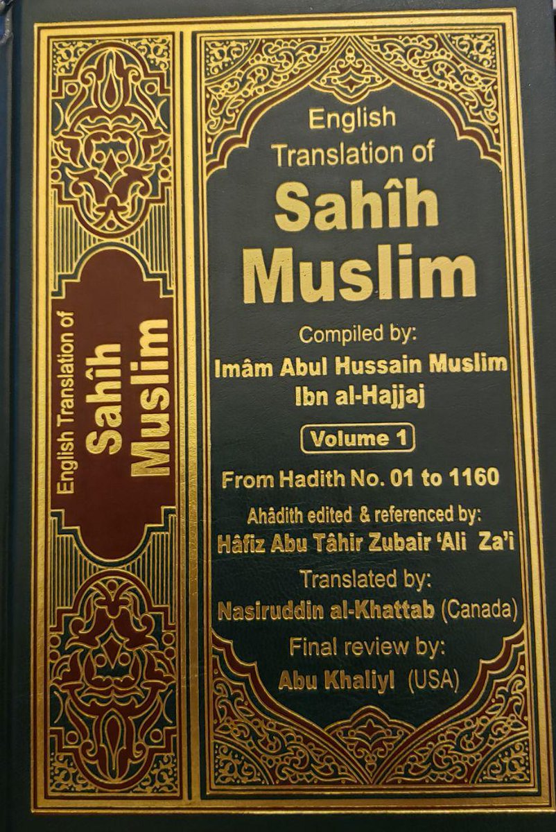 b. A hadith in Sahih Muslim says that he would lead the Muslims from among them.This shows that the coming Messiah would be a person from among the Muslims who would resemble Jesus and hence would get the name Messiah son of Maryam.