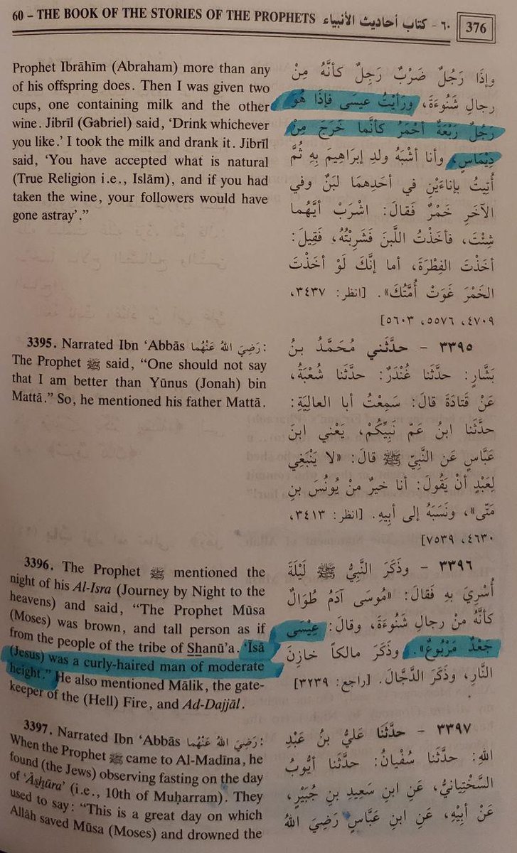 b.Holy Prophet s.a saw the second messiah (also called Son of Maryam) in a vision who would come in his ummah. This messiah had BROWN COMPLEXION & LONG STRAIGHT HAIRThis shows that there are 2 different people and not one and the same.