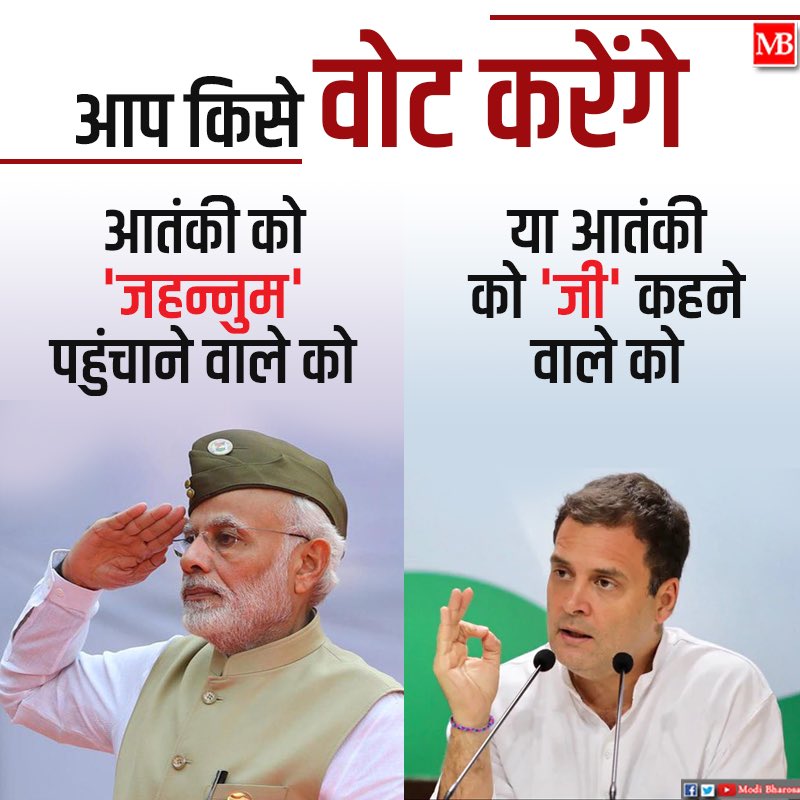 PathanAsmakhan's tweet image. #WhyModiAgain 

#WhyTheyHateModi