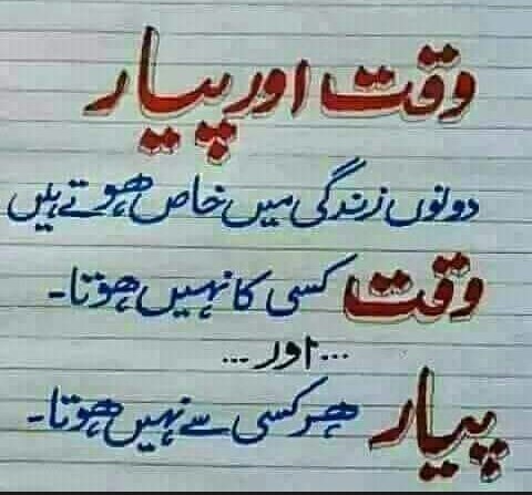 This Is My Name Tufail Ahmed This Is My Pakistani Thistufail Twitter this is my name tufail ahmed this is my