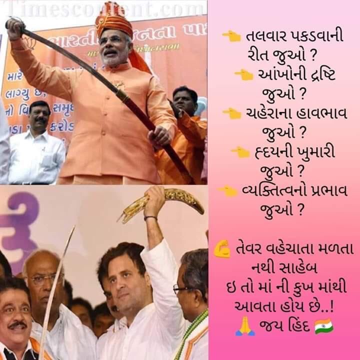 TusharManiyar86's tweet image. #PhirEkBaarModiSarkar #WhyTheyHateModi