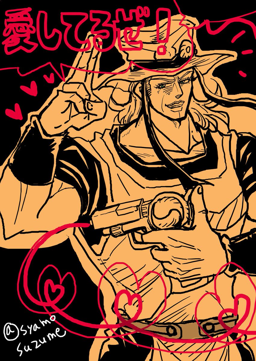 Twoucan ホル ホース の注目ツイート イラスト マンガ コスプレ モデル