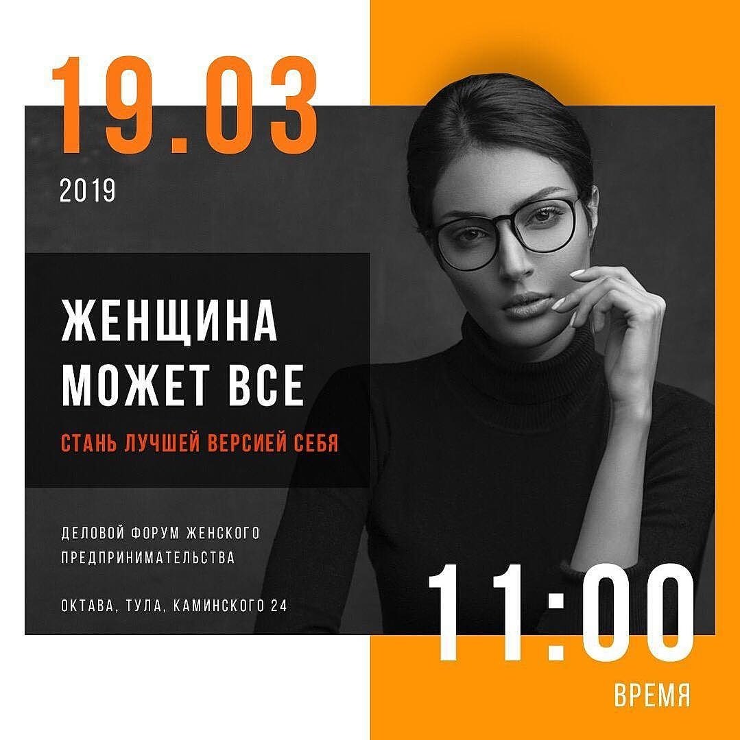 71opora's tweet image. Все ли может женщина? Приходите и узнаете!
hub71.ru/news/regional/…