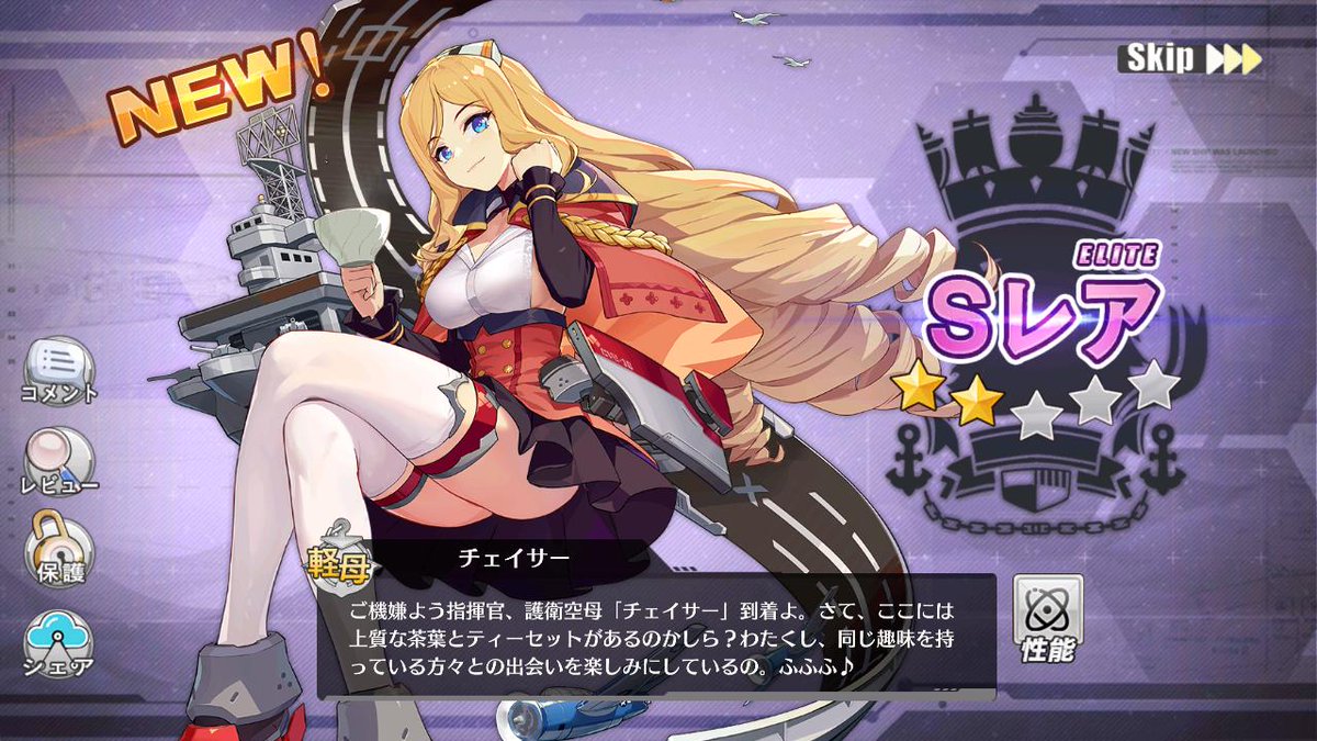 Arcticu Kitsu On Twitter Shangri La Get Uss Concord Get Hardy Arcticu Kitsu On Twitter Shangri La Get Uss Concord Get Hardy