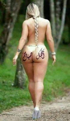 Msaghom1's tweet photo. بصبح وبمسي https://t.co/c8ibkwheC6