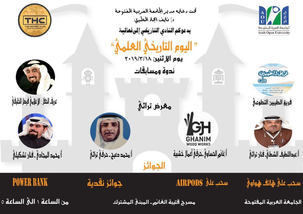 Hussein_Bs tweet picture