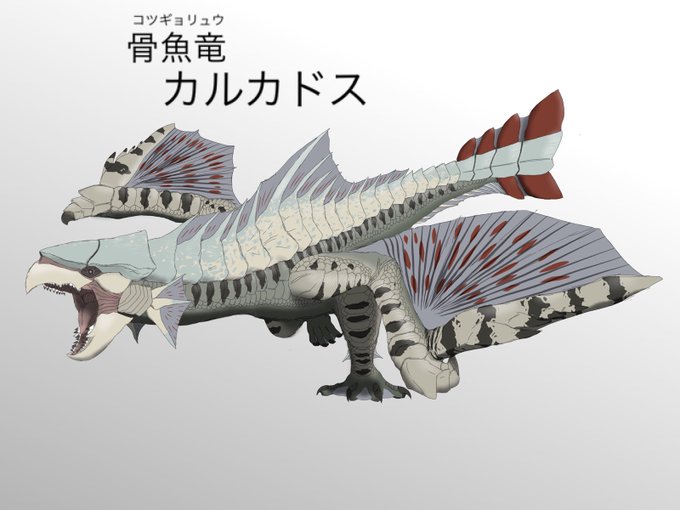 Mhオリジナルモンスターのtwitterイラスト検索結果 古い順