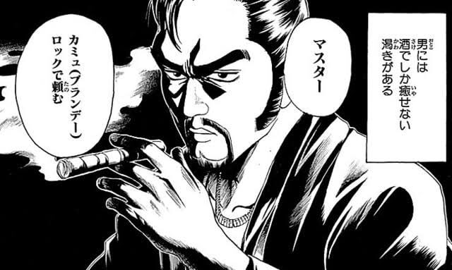 小銭形平次 小銭形平次