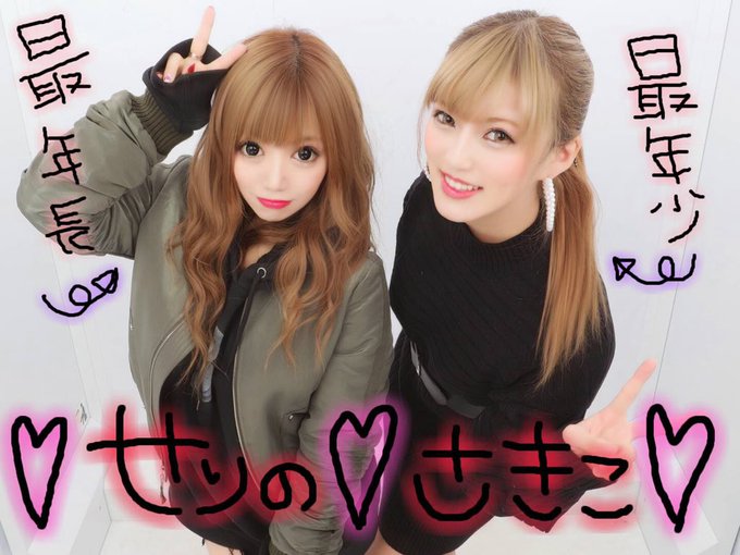 👑🐰❤️ https://t.co/ORATe1MSUk