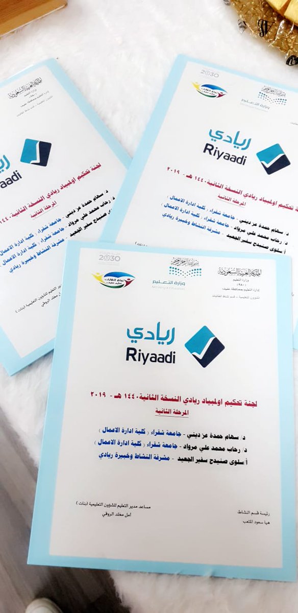 Riadeafif's tweet photo. انطلاق تحكيم اولمبياد ريادي في نسخته الثانية ١٤٤٠ بحضور لجنة التحكيم د/سهام حمده عز ديني _    د/رحاب محمد علي مرواد
 وخبيرة ريادي/ سلوى صنيدح الجعيد 
باشراف ومتابعة مساعد مدير التعليم للشؤون التعليمية- بنات أ/ أمل مخلد الروقي 
ورئيسة قسم النشاط /هيا المتعب https://t.co/mJcwHdJyvc