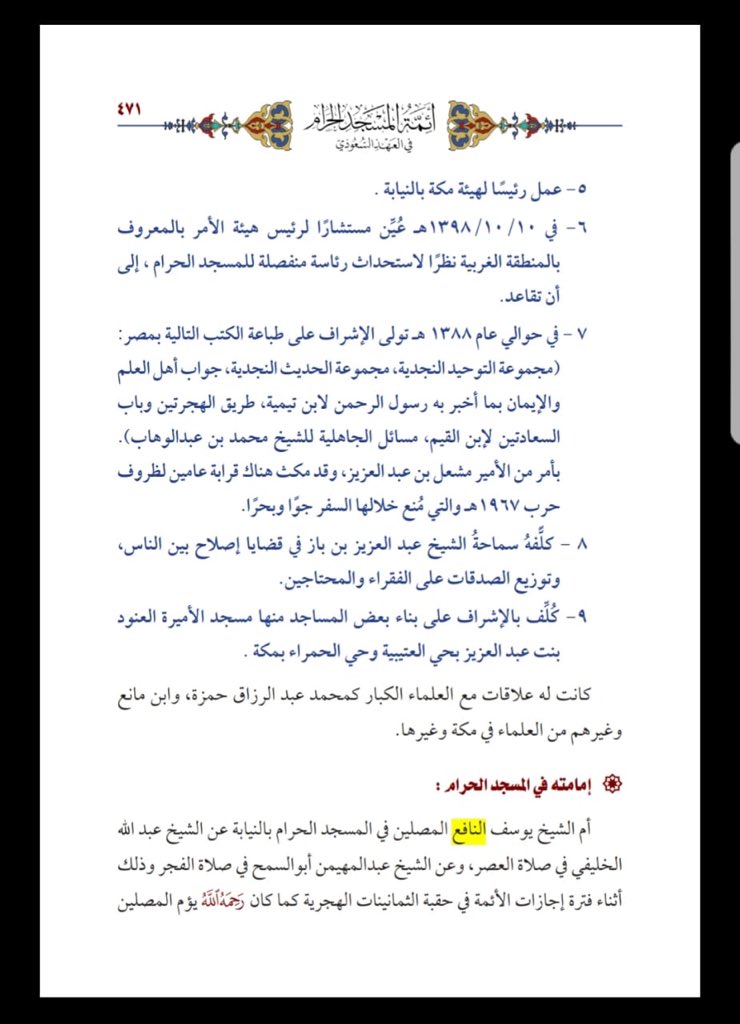 خالدالزامل Ksshaz123 Twitter